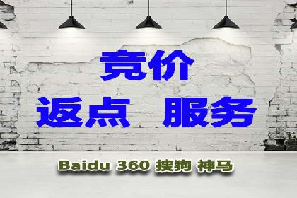百度推广实战经验：案例分享广告投放技巧