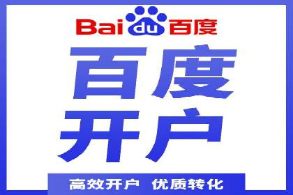 竞价广告开户案例解析：如何选择关键词